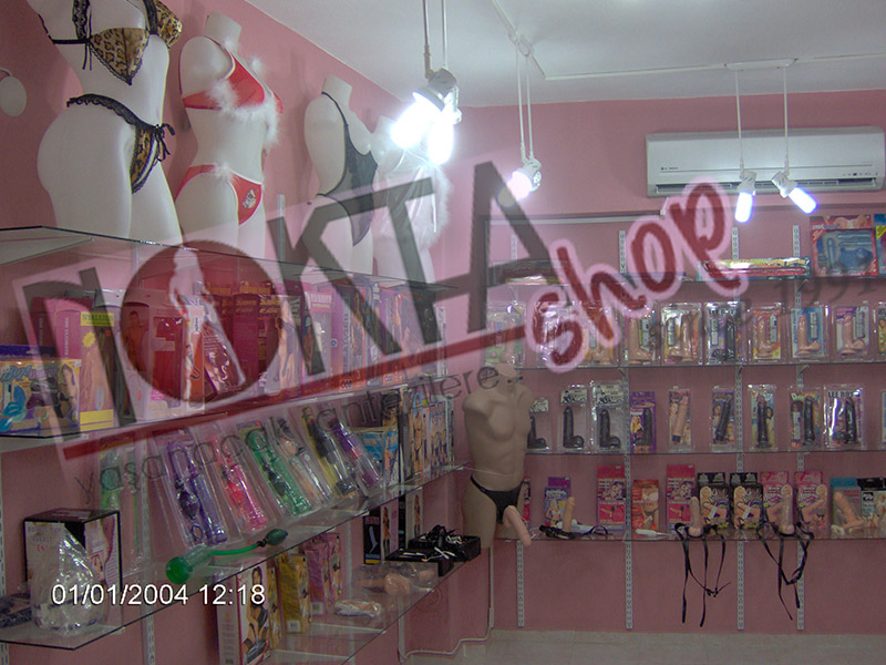 erotic shop bornova